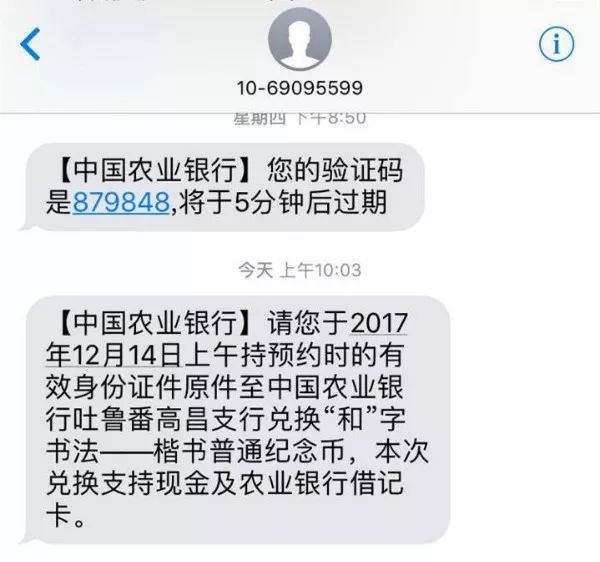 近期防控短信：揭秘疫情防控中的秘密武