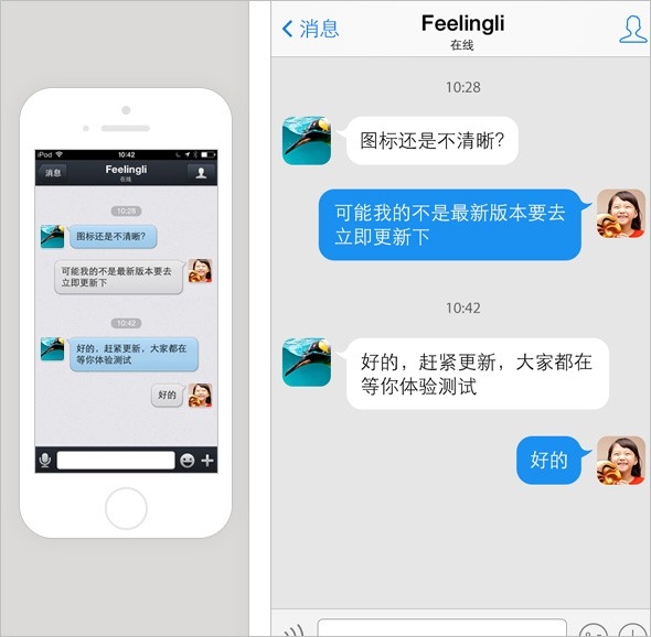 标题：花小楼短信：解锁沟通新境界，轻松畅享便捷生活