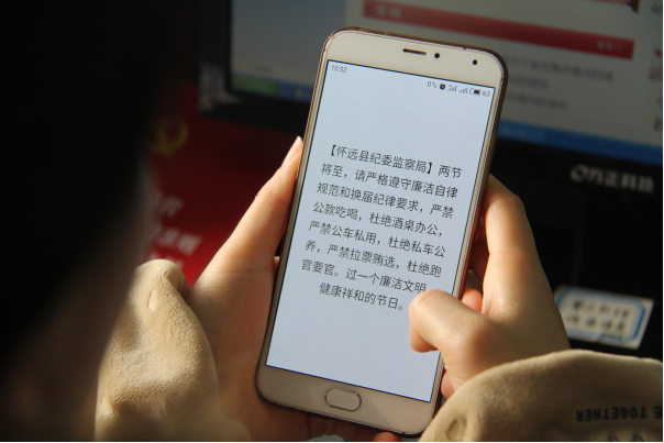 新年祝福老师短信：感恩师恩，祝福满满