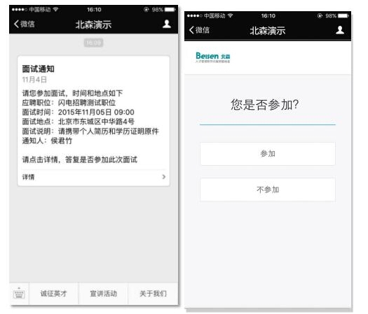 联通发短信广告：精准营销新趋势