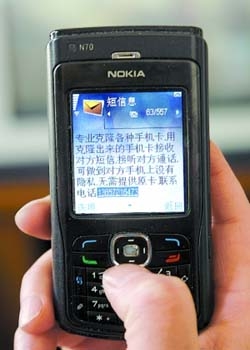 苹果来电显示短信功能详解：便捷沟通新体验