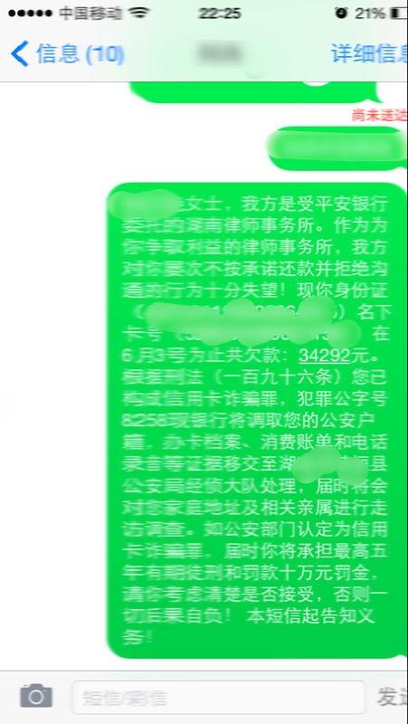 网上赚钱短信：揭秘手机端轻松赚钱新途径