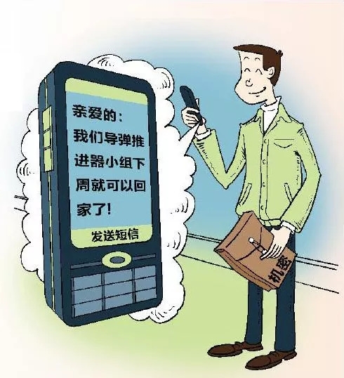 飞信给自己发短信：探索便捷的通讯新方