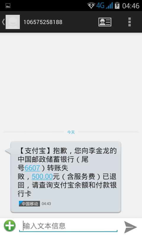 标题：隐私号发短信，安全可靠的信息传递新方式