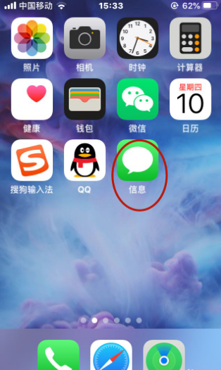 短信自动回复怎么办？轻松应对，不再错