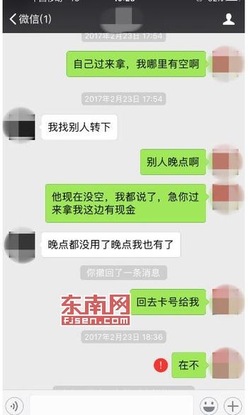 短信被屏蔽 短信收到吗？揭秘短信发送受