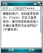 联想手机短信设置全攻略：轻松掌握，畅享沟通