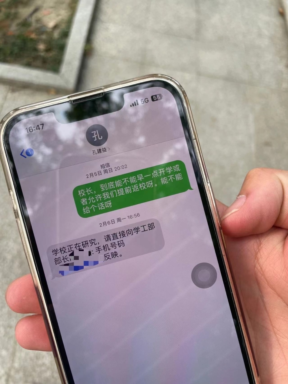 荣耀手机发送短信指南：轻松便捷，操作无忧