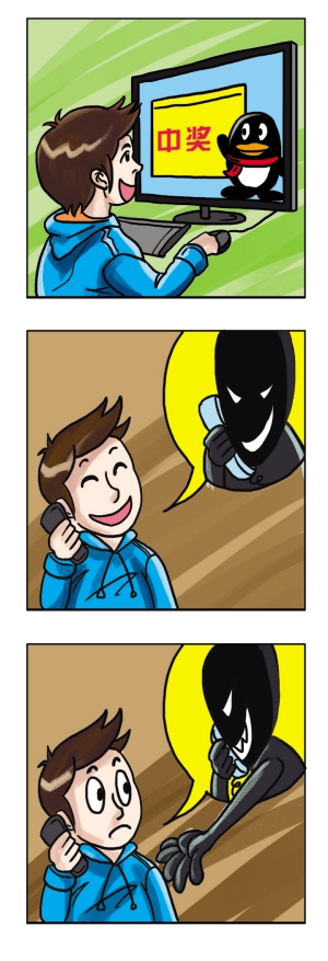 网龙的短信：揭秘中国领先互联网企业的