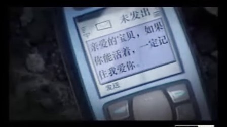 标题：教师节问候短信报警，安全温馨两