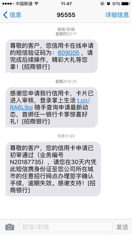 标题：短信验证码验证平台：安全便捷的