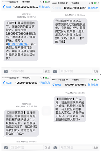 短信伪装苹果版：揭秘高效沟通的秘密武