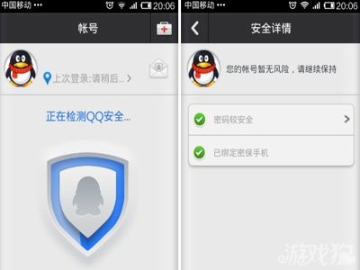 苹果4国际短信：轻松畅享全球通讯新体验