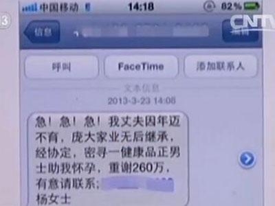 315短信宣传：守护消费者权益，共建诚信