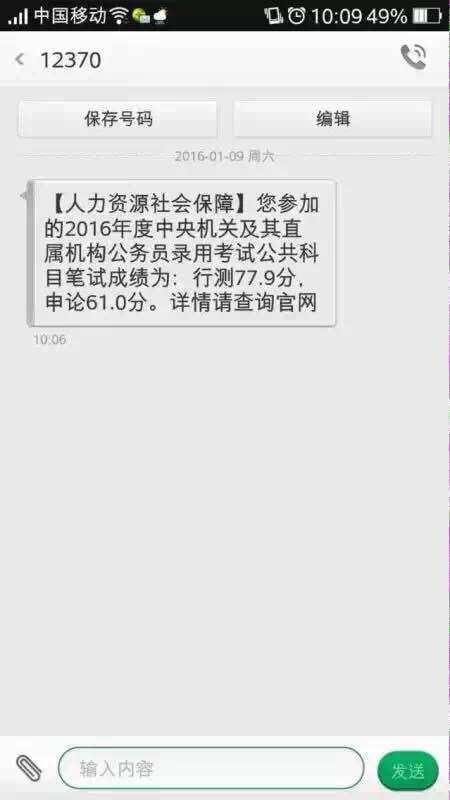验证码短信平台免费：企业高效验证解决方案