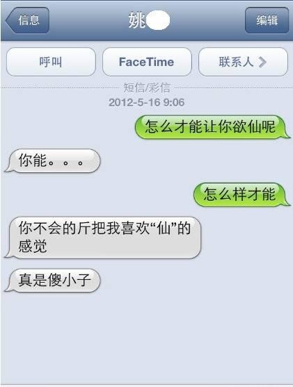 阿里巴巴验证短信：安全可靠，操作简便