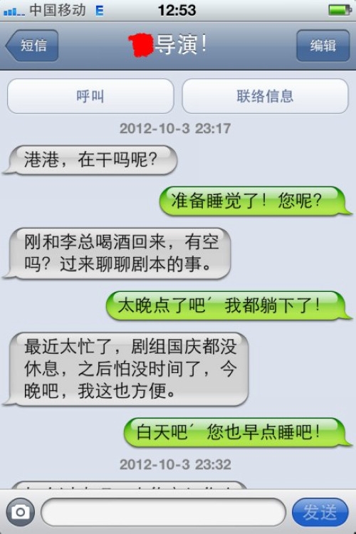 邮箱免费发短信，轻松实现高效沟通