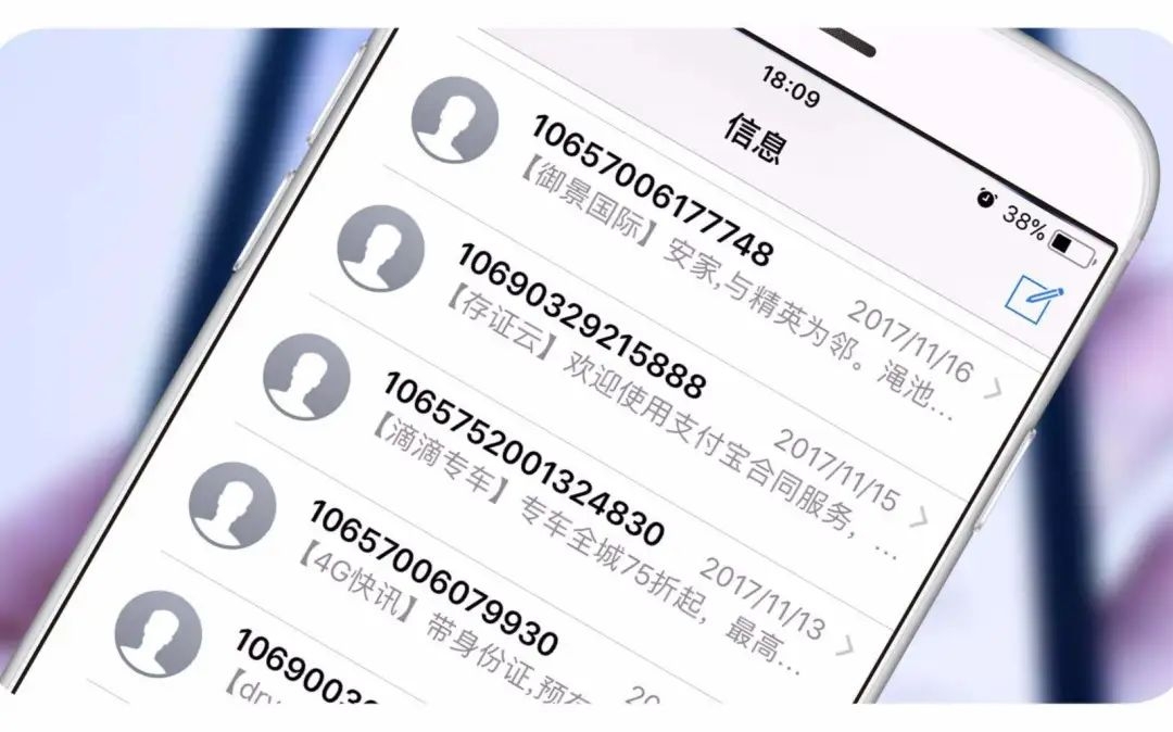 标题：揭秘电信发送短信记录：隐私保护与安全防范