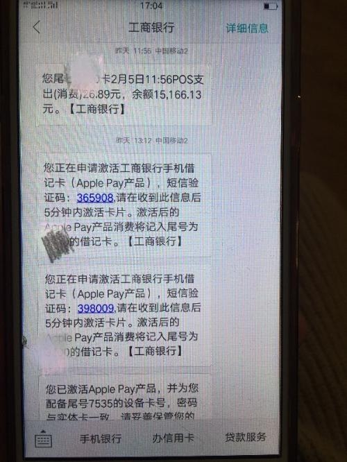 三星手机设置短信铃声：轻松操作，个性化定制