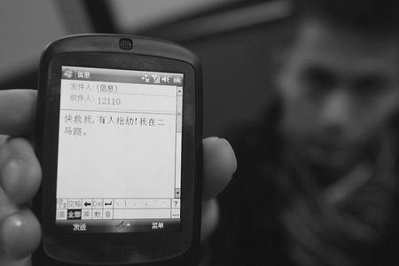 借呗还款短信提醒：轻松掌握还款动态，