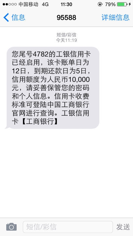 什么是行业短信？行业短信的作用与优势