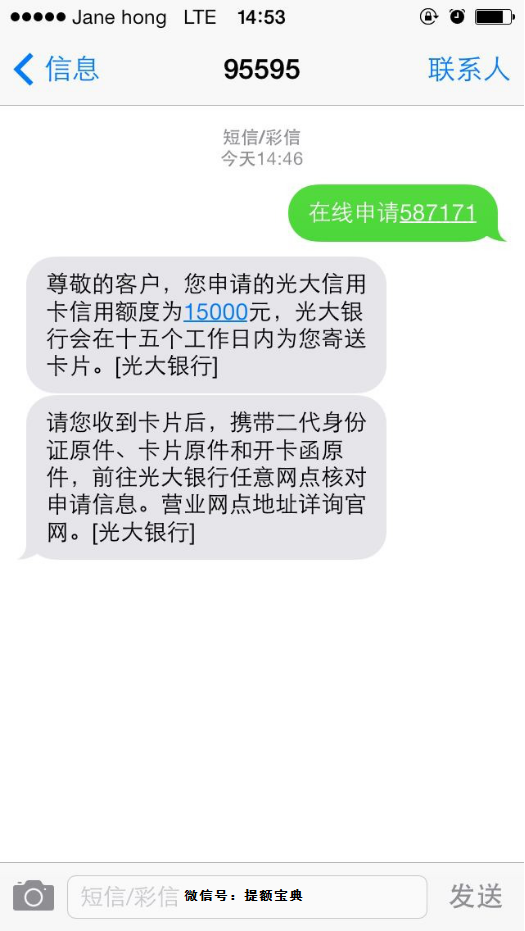 标题：经典祝福短信图片，传递美好祝愿