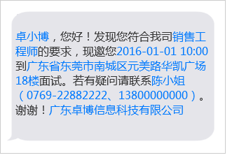 魅族拦截的短信：揭秘手机安全防护措施
