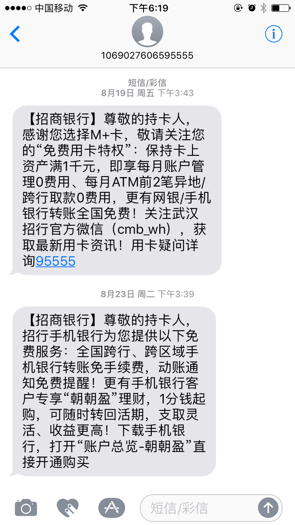 辞职感谢短信：传递感激之情，留下美好