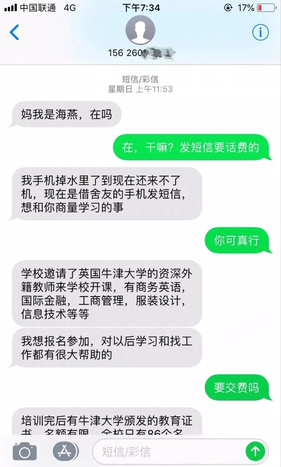 端午佳节，领导祝福：温馨短信传递深情厚谊