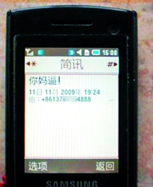 给领导发短信请假体制：高效便捷的请假方式