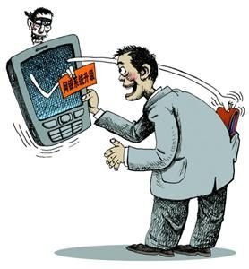 短信轰炸机百度云：高效便捷的短信发送工具