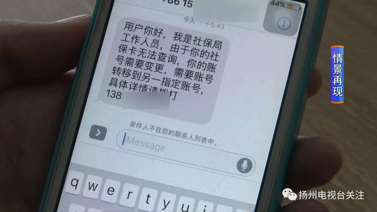 黑莓短信铃声：经典与现代的完美融合