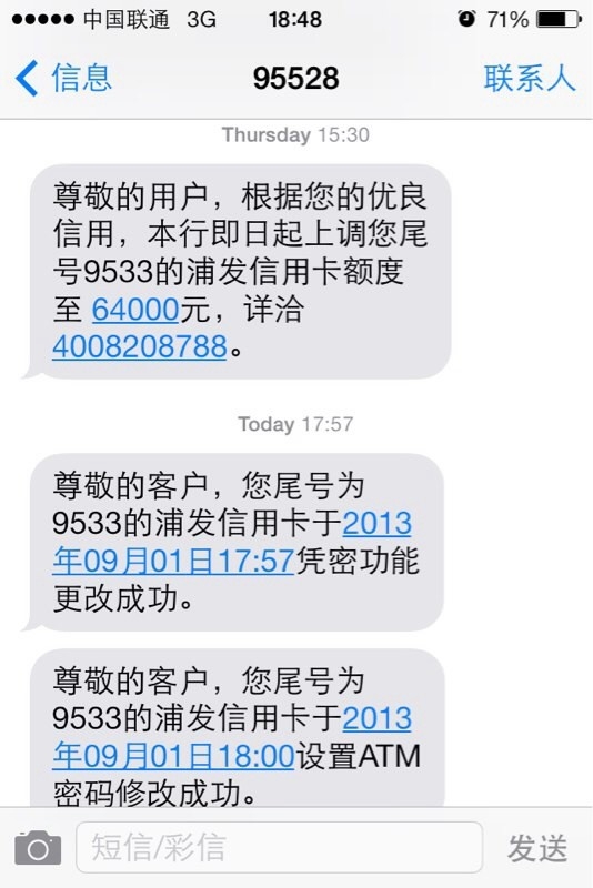 SMSLib短信猫：企业短信发送利器，助力高
