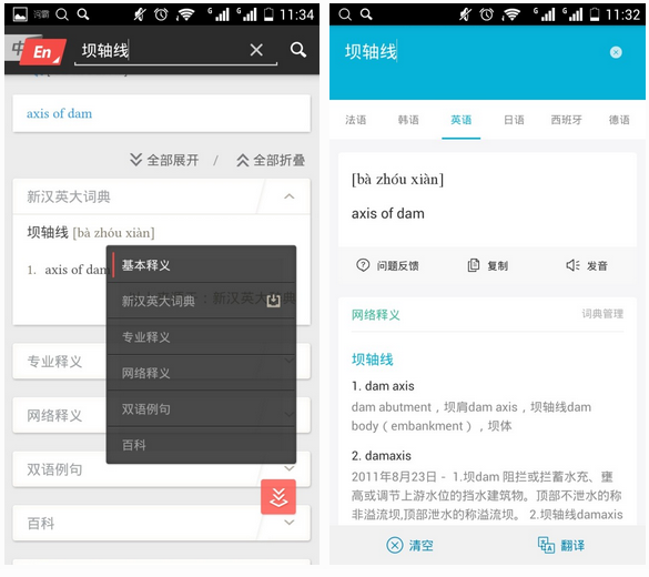 QQ短信开通方式详解：轻松畅享即时通讯