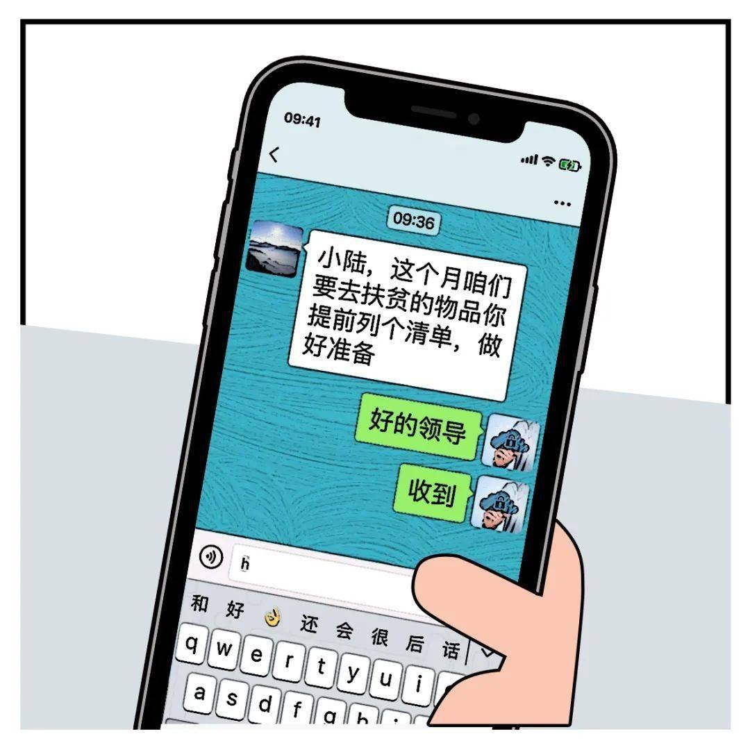 苹果发普通短信，揭秘iOS系统新功能