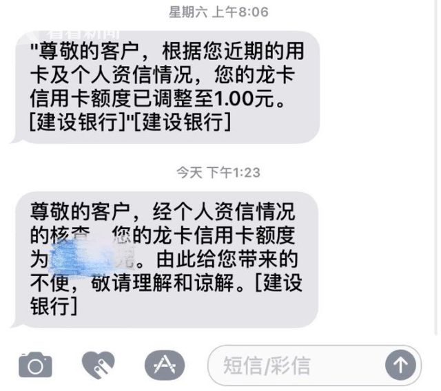 营销短信多少钱？揭秘短信营销费用构成