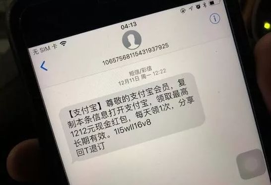标题：《揭秘不雅手机短信：网络空间的隐秘威胁》