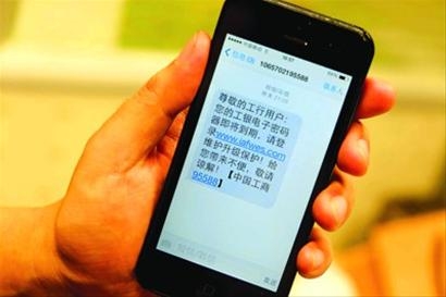 国都短信平台：高效便捷的通信利器