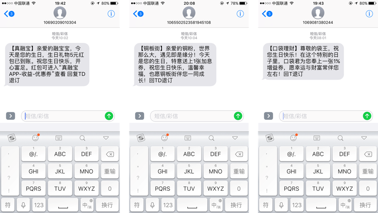 五一防疫短信：守护健康，安全出行