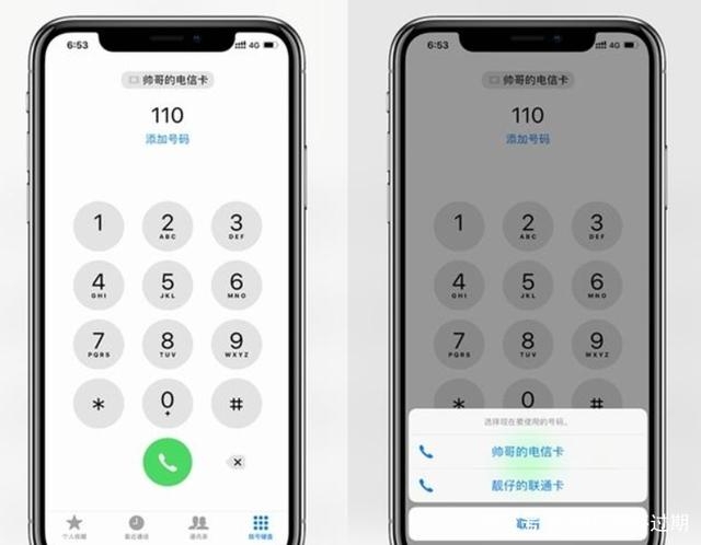 移动联通短信：便捷沟通，信息时代的必备利器