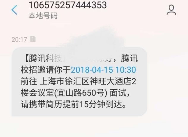 提车短信奔驰：揭秘奔驰汽车新零售体验