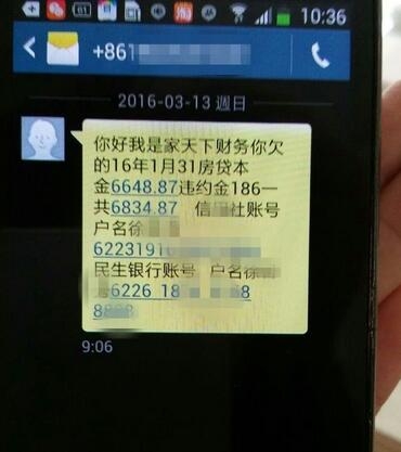 苹果同步助手恢复短信：轻松找回丢失信