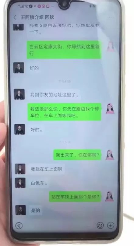 防范非法集资短信：揭秘风险，守护您的