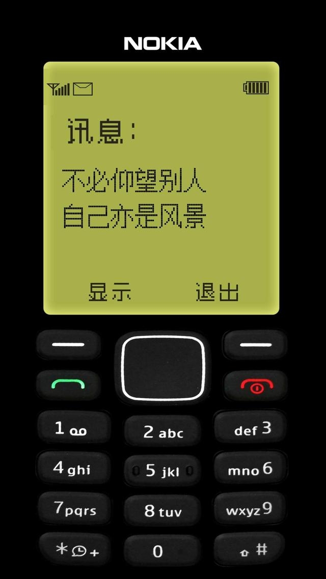 花亦山心之月短信：揭秘浪漫传情新方式