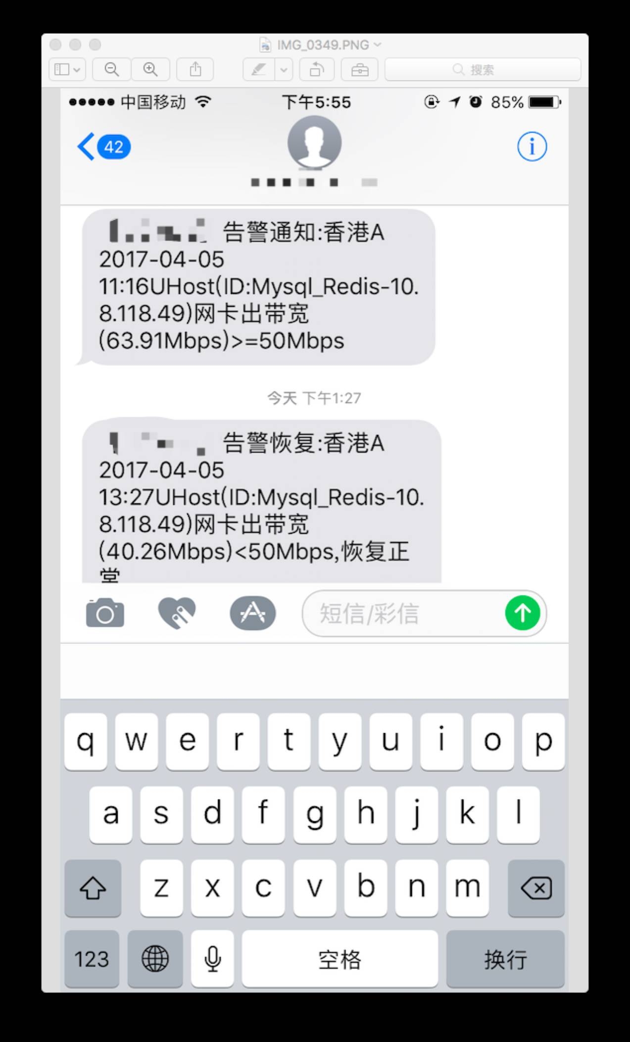 标题：苹果手机如何屏蔽短信？全方位解析与操作指南