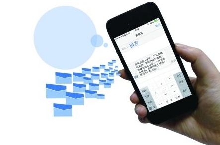 车辆违章短信办理：便捷高效，轻松解决