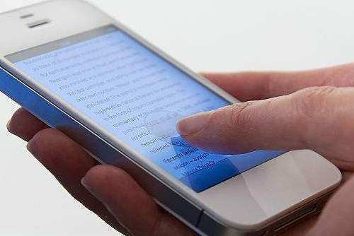 EMS快递短信：高效便捷的物流信息传递