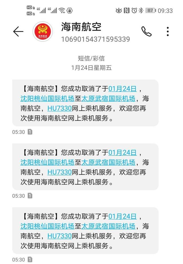 苹果5s怎么发不出短信?解决短信发送问题的实用攻略 苹果5s怎么发不出短信?解决短信发送问题的实用攻略