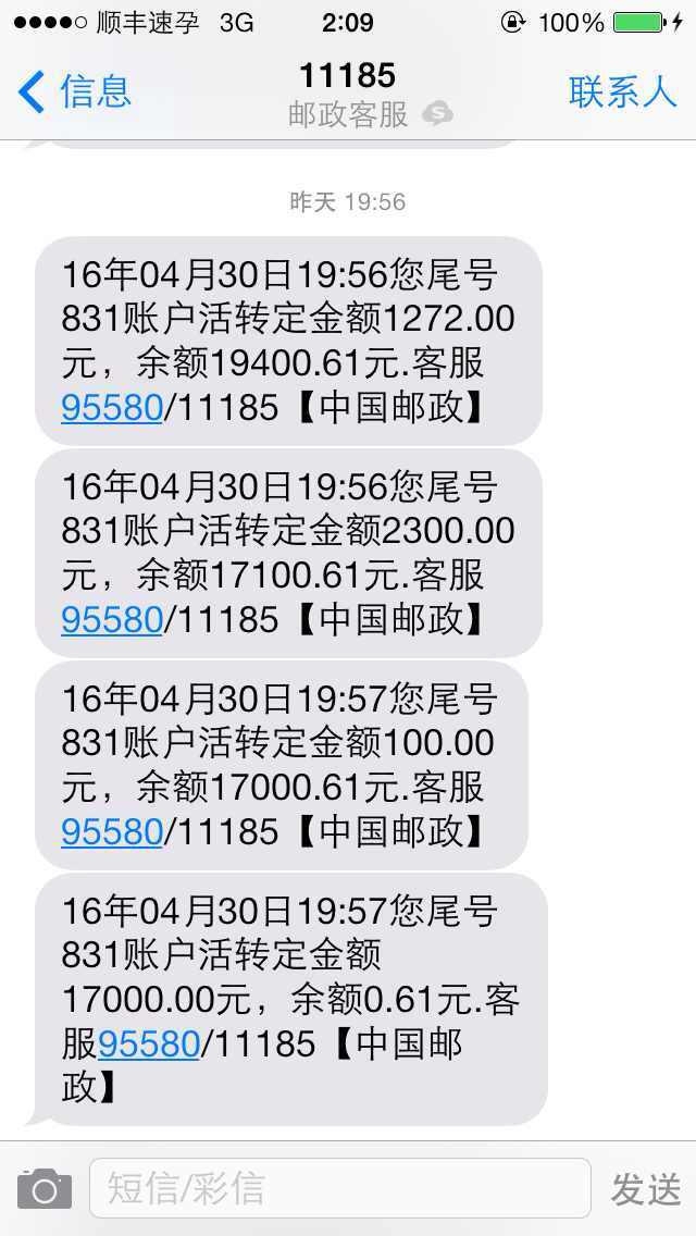 让人收礼短信：巧妙传递心意，提升商务