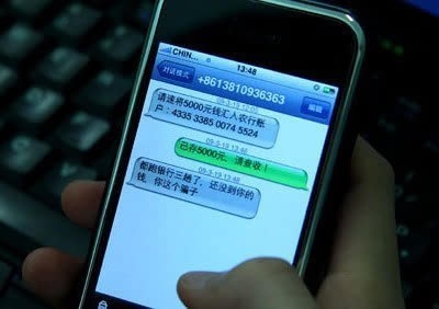 标题：黑名单功能强大：一键发短信，轻松应对骚扰